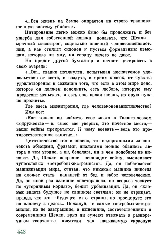 p0450