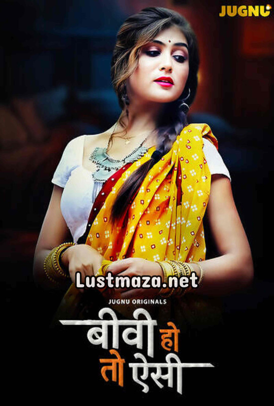 18+ Biwi Ho To Aisi (2025) S01 E01-E02 Jugnu App – Hindi Hot Web Series – WEB-DL X264 1080p 720p 480p – Download