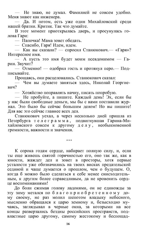 p0013
