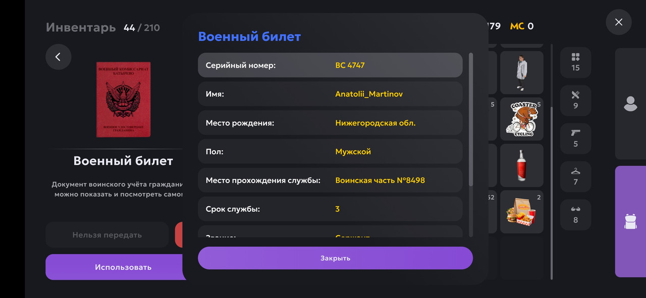 Screenshot_20250527_142701_com.jekmant.matrplauncher