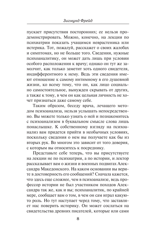 ASE000000000861811-08