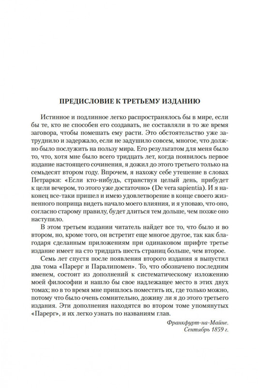 1-page-0023
