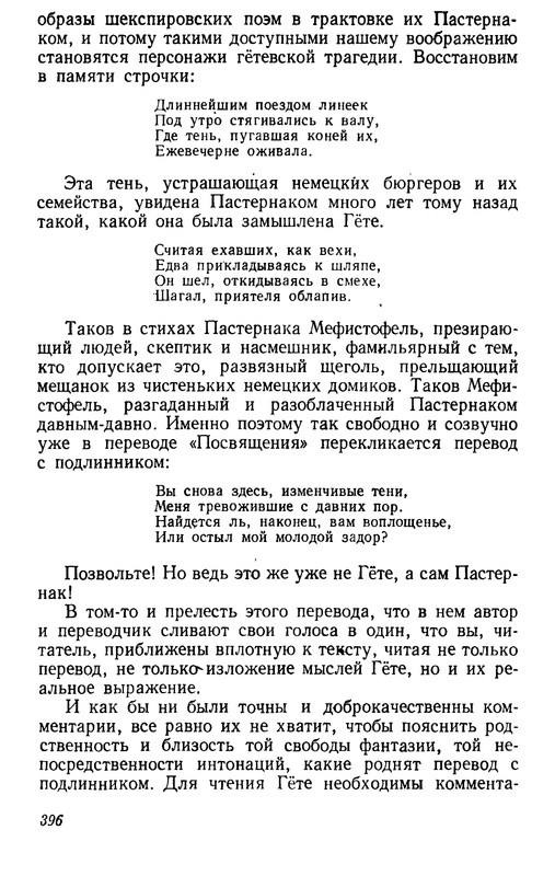 p0393