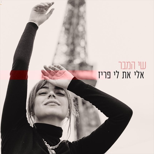 תמונה