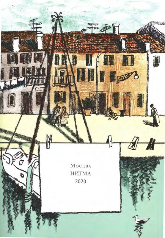 2020-page-0004