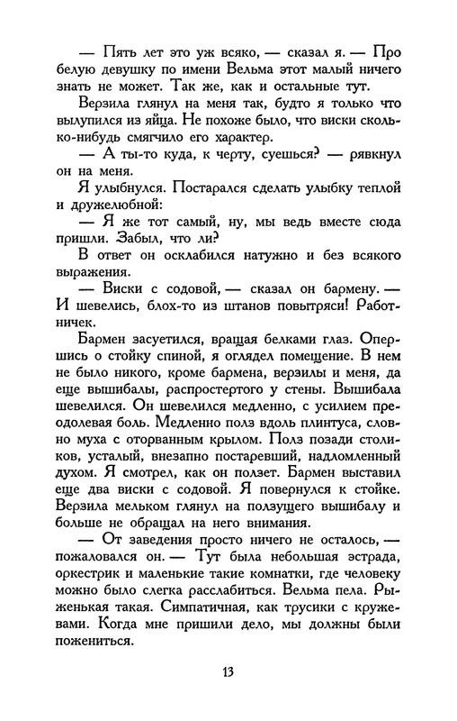 p0014