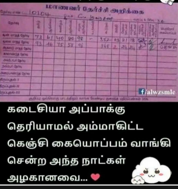 Screenshot-2021-06-25-11-57-31-687-org-m