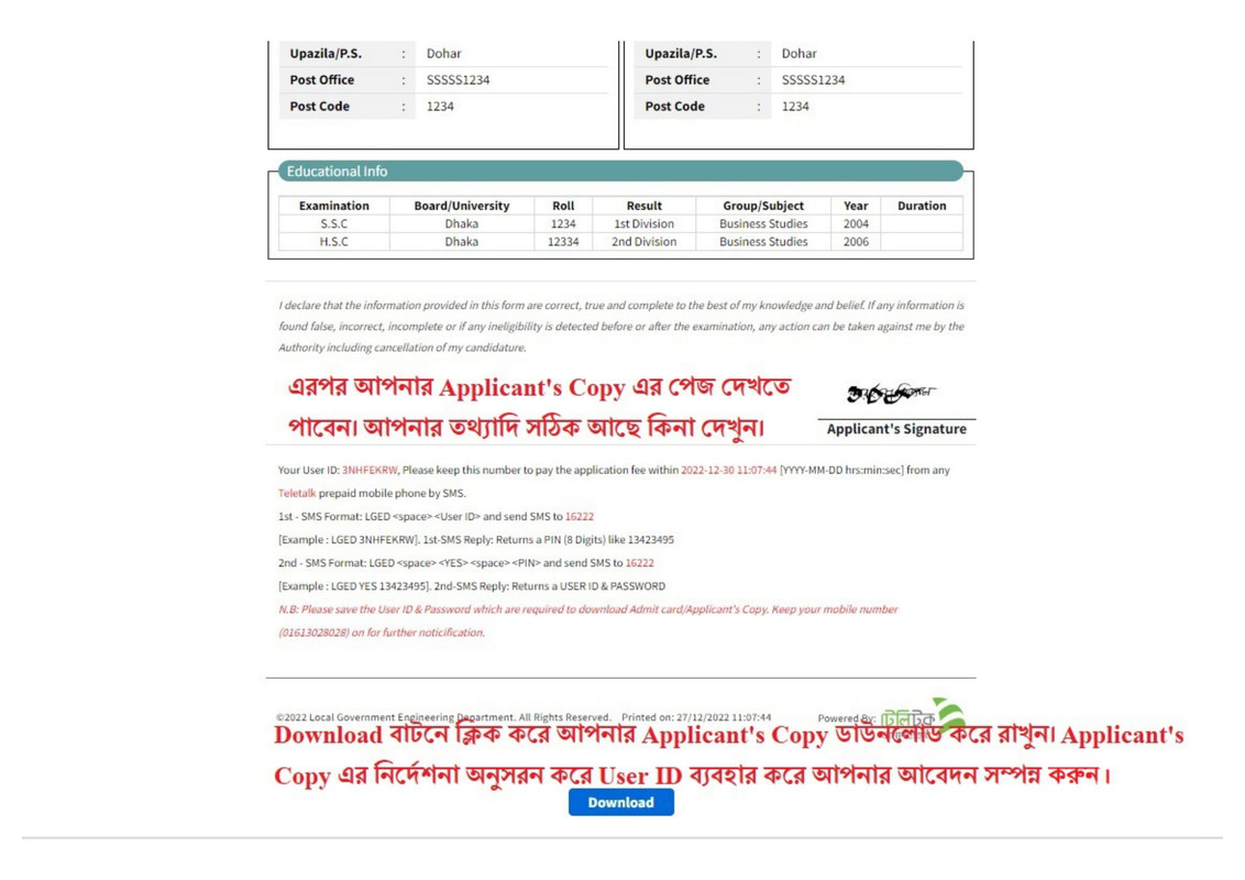 LGED-Application-Guide-Line-2023-PDF-11