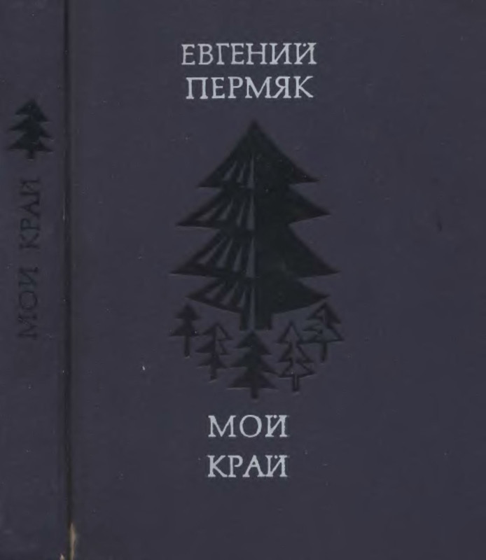p0001