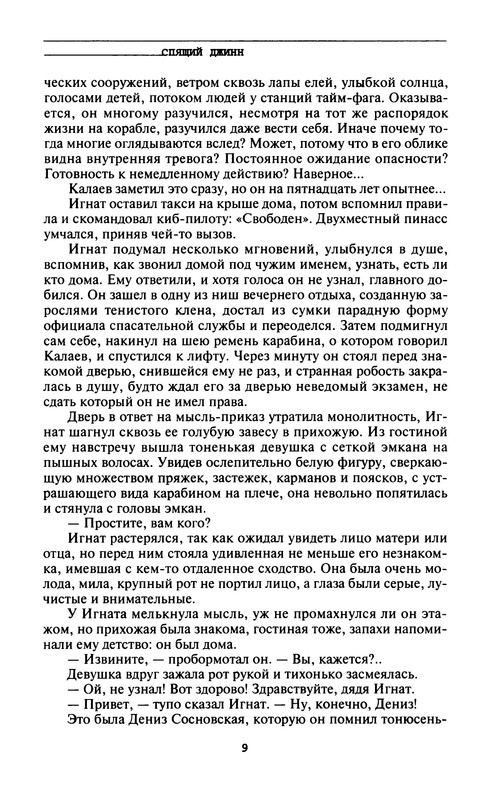 p0011
