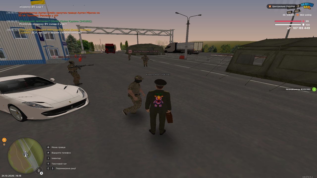 UKRAINE GTA 24 10 2026 16 18 40