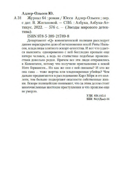 p0019
