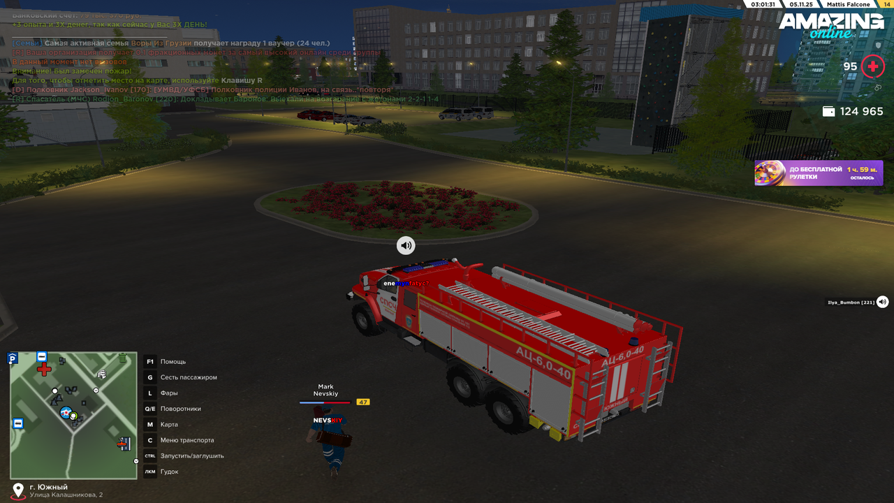 Pc Screenshot 2025 11 05 03 01 30 56