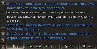 2лол