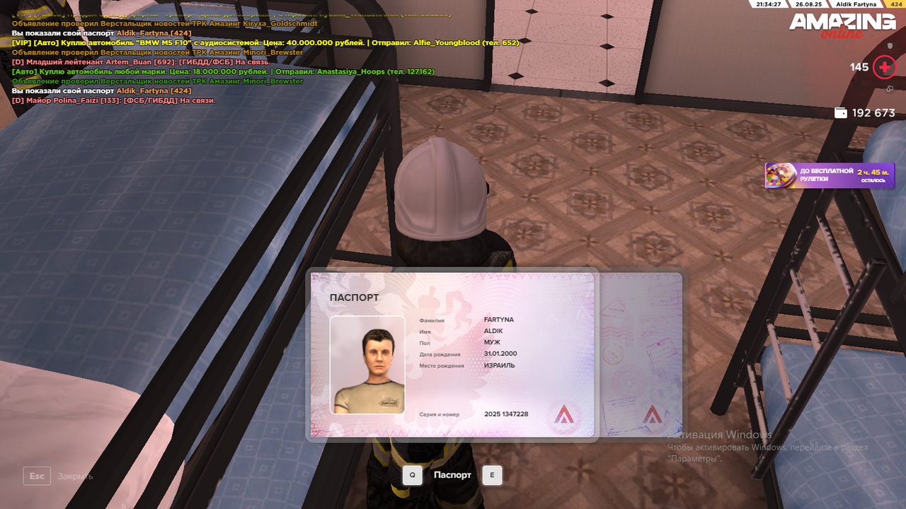 Desktop Screenshot 2025.08.26 - 23.34.29.92