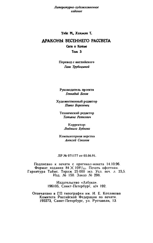 p0448