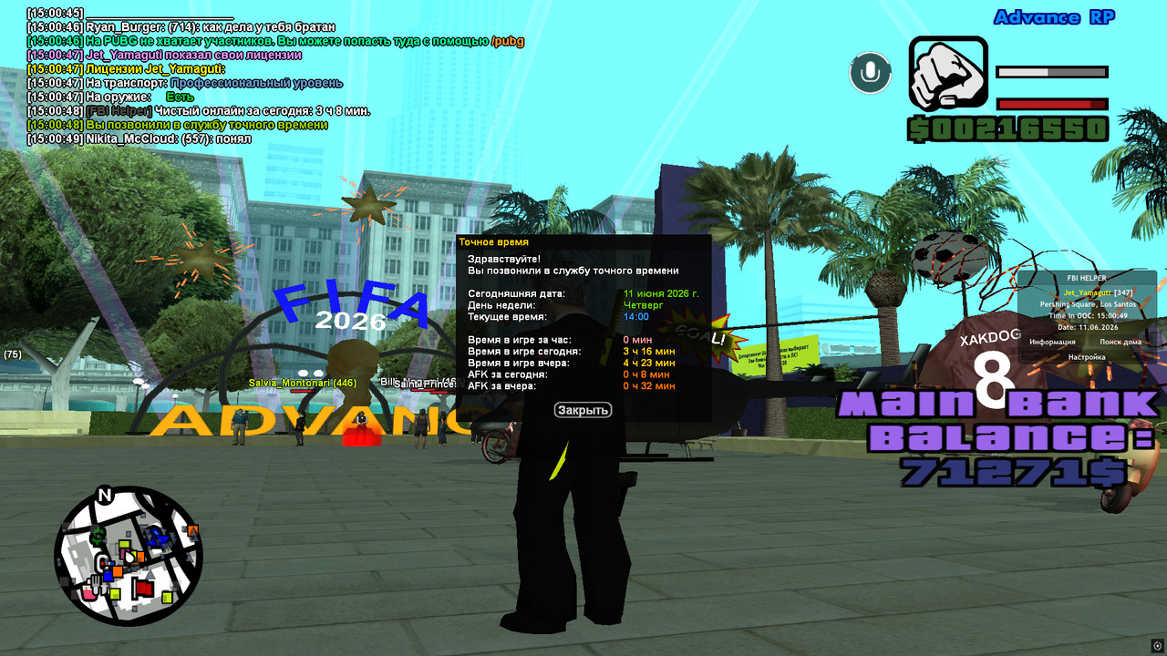 screenshot 2026 06 11 15 00 49 686