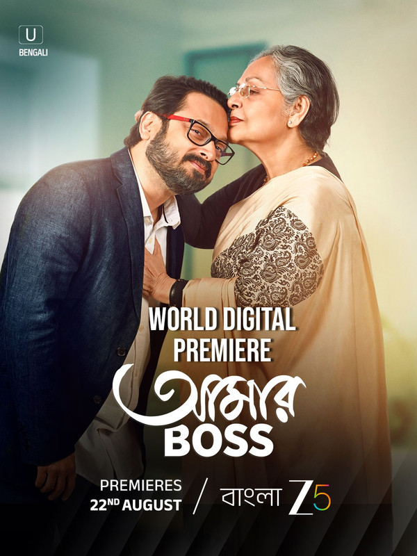 Aamar Boss (2025) Bengali Zee5 WEB-DL H264 AAC 1080p 720p 480p ESub