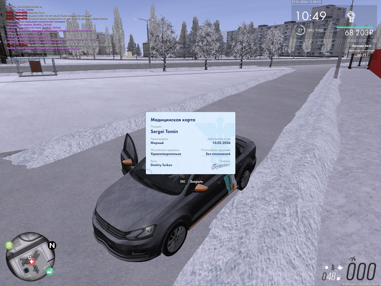 Grand Theft Auto San Andreas Screenshot 2026 01 27 12 58 23 16