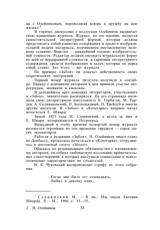 p0034