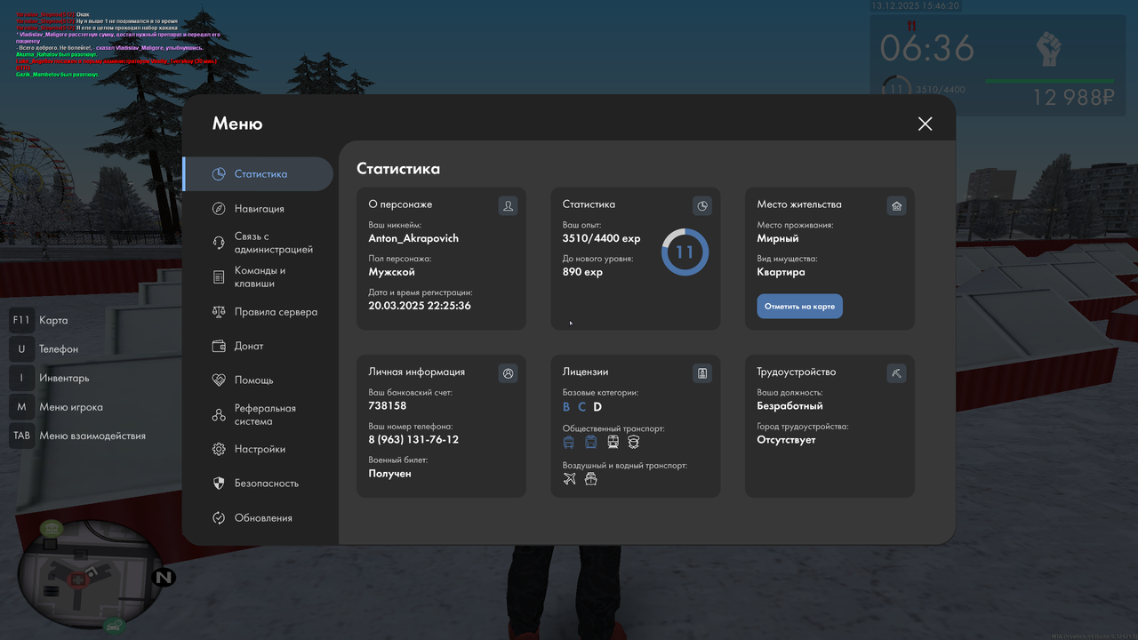 Grand Theft Auto San Andreas Screenshot 2025 12 13 15 46 27 44