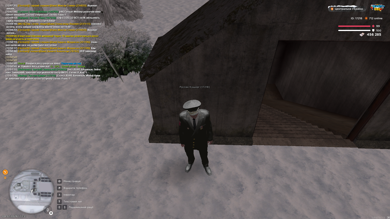 Бункер 4 (закінчив)