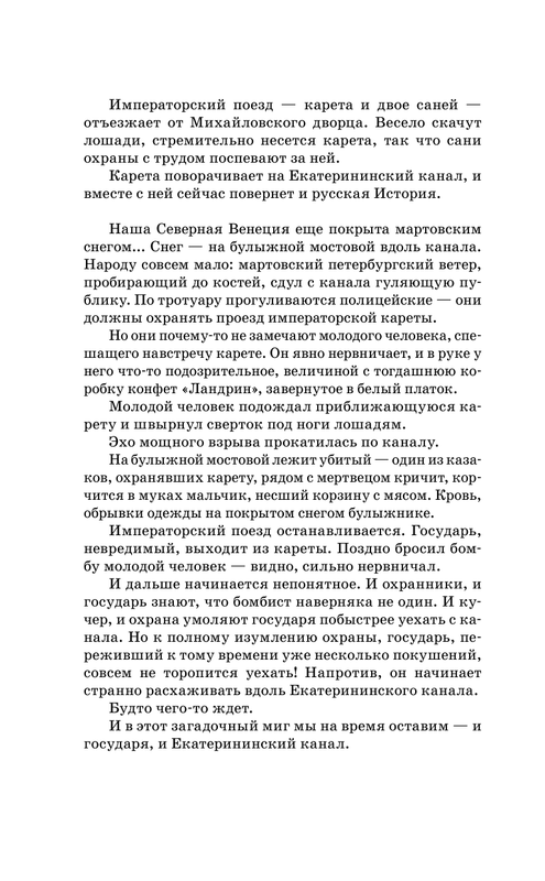 ASE000000000840503-06