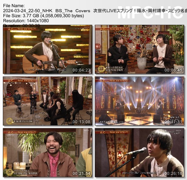 [TV-Variety] The Covers『次世代 LIVE スプリング！ ～井上陽水・岡村靖幸・スピッツ名曲～』(NHK BS 2024.03.24)