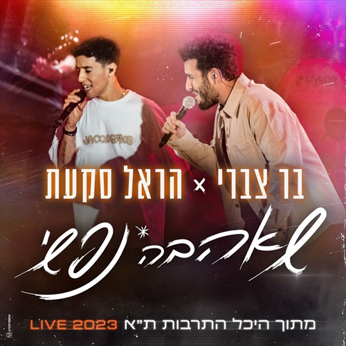 תמונה