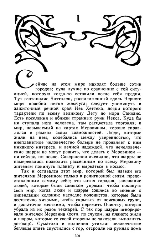p0304