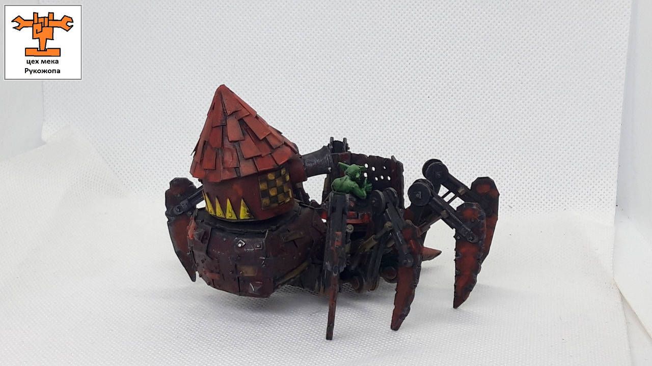 ГротСпайдерТанк (14)