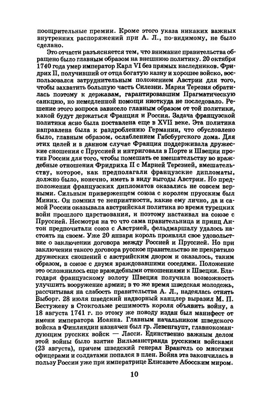 p0010