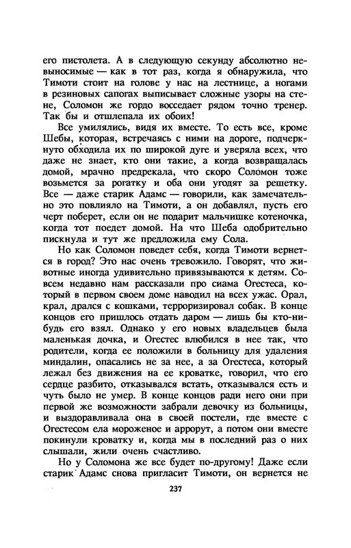 p0241
