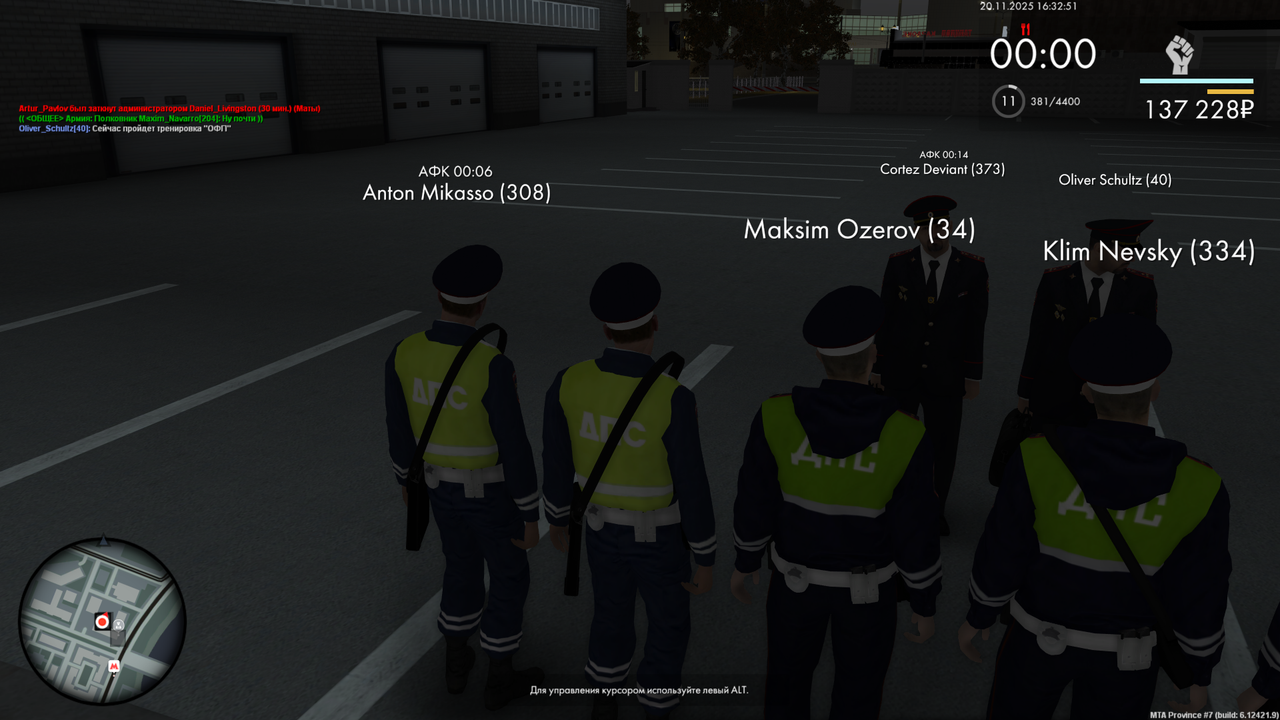 mta screen 2025 11 20 16 32 53