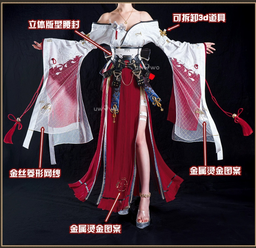 รูปภาพสินค้า 【Pre-Order】ร้าน Uwowo - WUWA - ชุดคอสเพลย์ Hiyuki