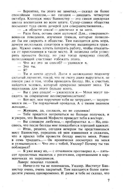 p0010