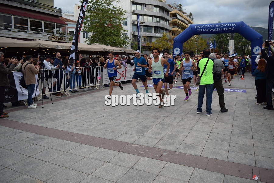, 23&omicron;&sigmaf; &Alpha;&gamma;ώ&nu;&alpha;&sigmaf; &Delta;&rho;ό&mu;&omicron;&upsilon; &Kappa;&alpha;&lambda;&alpha;&mu;ά&tau;&alpha;&sigmaf;: &Mu;&iota;&alpha; &pi;&omicron;&lambda;ύ&chi;&rho;&omega;&mu;&eta; &gamma;&iota;&omicron;&rho;&tau;ή &alpha;&theta;&lambda;&eta;&tau;&iota;&sigma;&mu;&omicron;ύ &mu;&epsilon; &pi;&rho;&omega;&tau;&iota;έ&sigmaf; &Mu;&pi;&omicron;&upsilon;&rho;ί&kappa;&alpha; &kappa;&alpha;&iota; &Zeta;&omicron;&sigma;&kappa;ί&nu; (&phi;&omega;&tau;&omicron;&gamma;&rho;&alpha;&phi;ί&epsilon;&sigmaf; &kappa;&alpha;&iota; &beta;ί&nu;&tau;&epsilon;&omicron;)