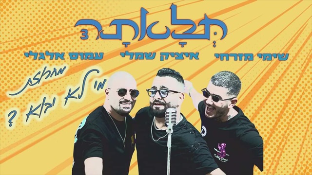 תמונה