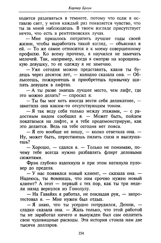p0350
