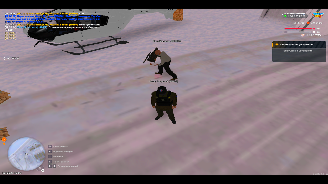 UKRAINE GTA 11 01 2026 17 00 14