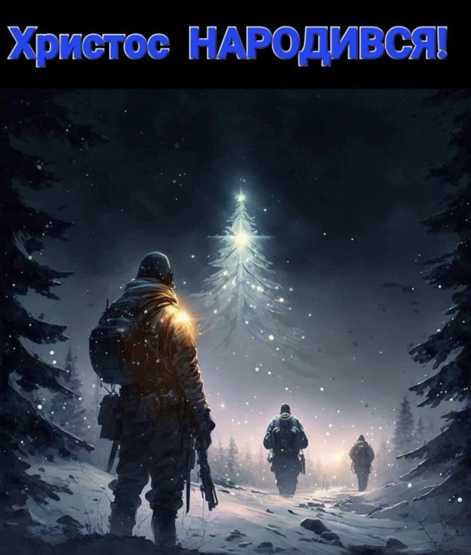 зображення_viber_2022-12-25_12-46-16-333