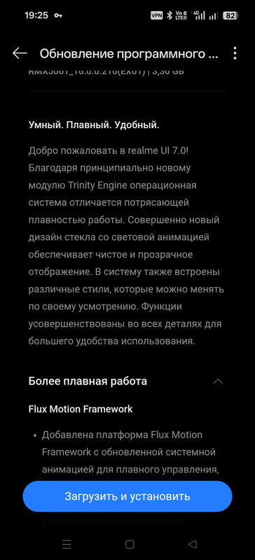 Screenshot-2025-11-24-19-25-53-97-9492aa