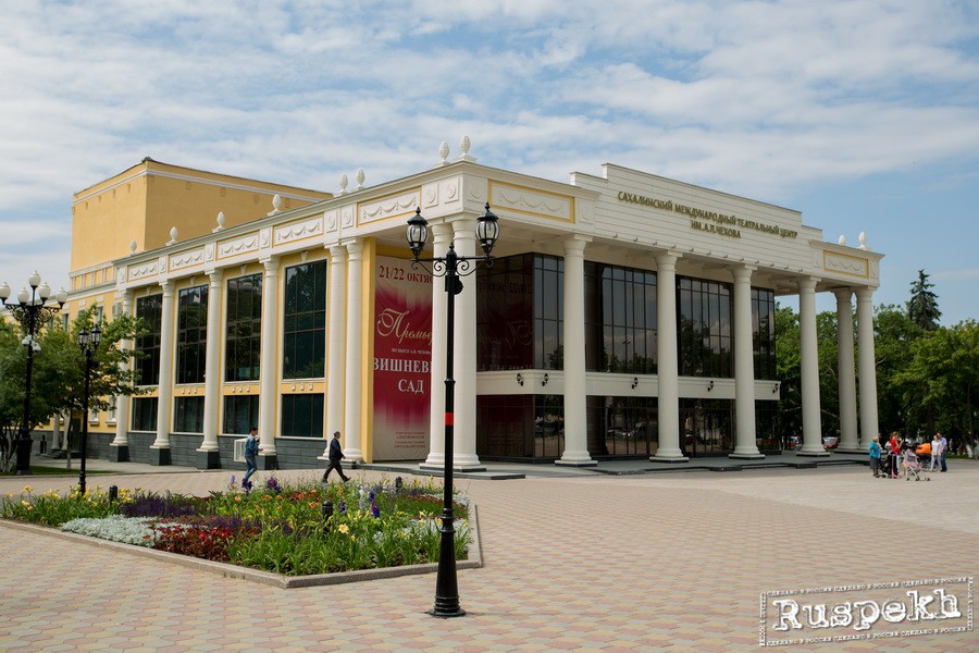 Сахалинский международный театральный центр имени а. Театр сахалин. А. Сахалинский международный театральный центр имени а. Театр имени чехова южно-сахалинск.