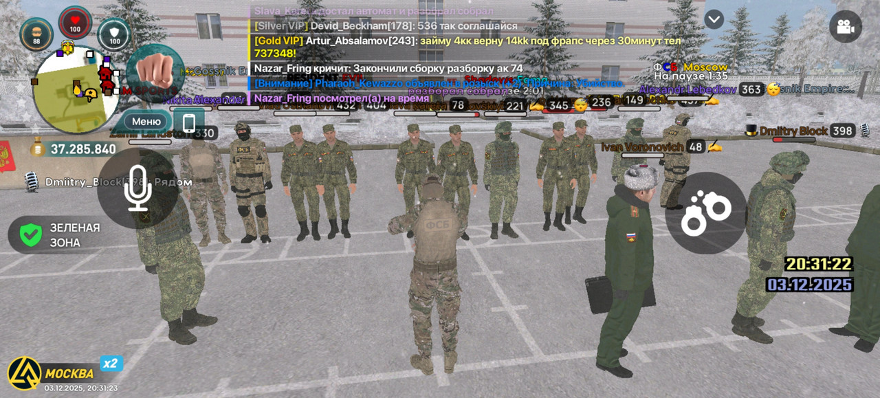 Screenshot 20251203 203123 com liverussia cr