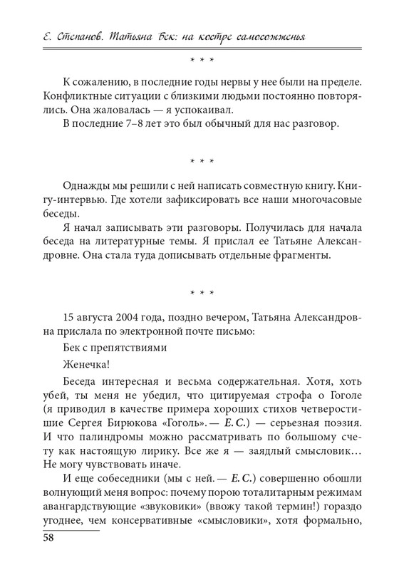 20191228-page-0058