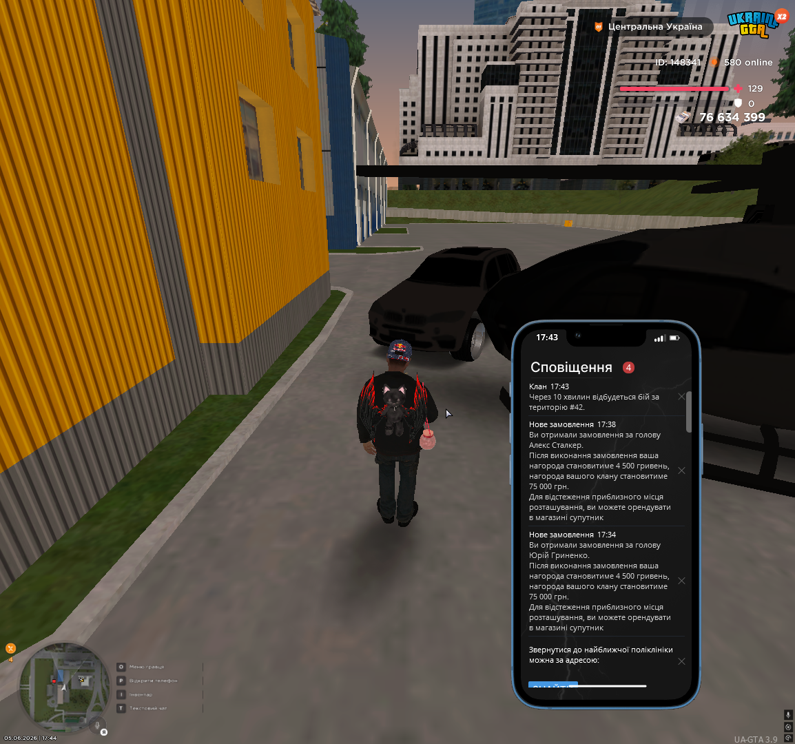 UKRAINE GTA 05 06 2026 17 44 01
