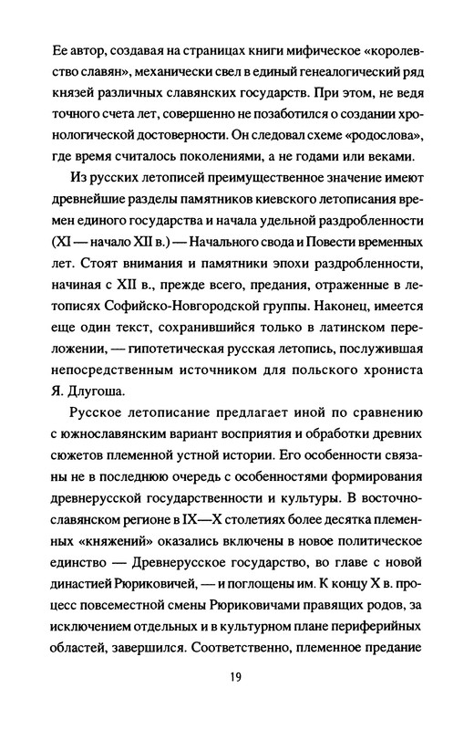 p0021