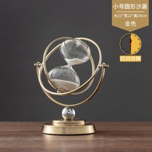 GYS 218 Глобус Белые пески 30 минут 3