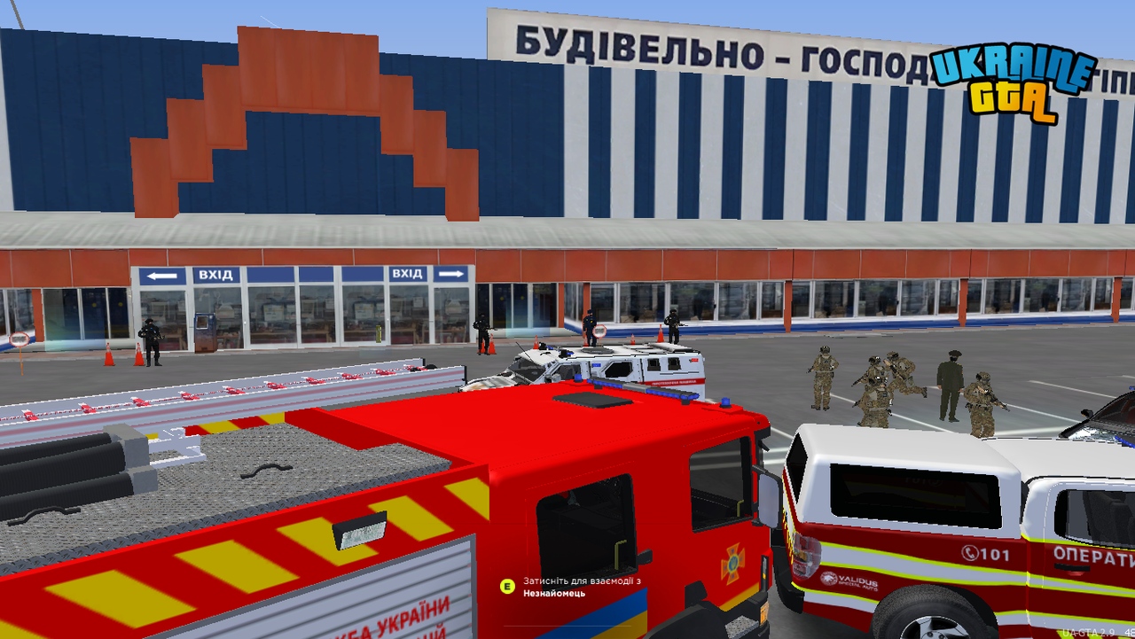 Ukrainegta Screenshot 2025.06.26 - 14.49.01.50