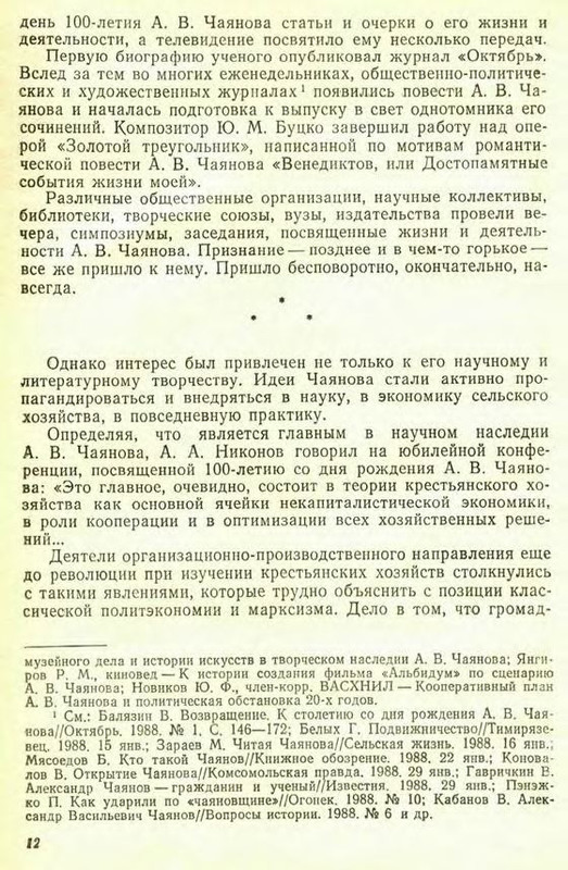 p0012